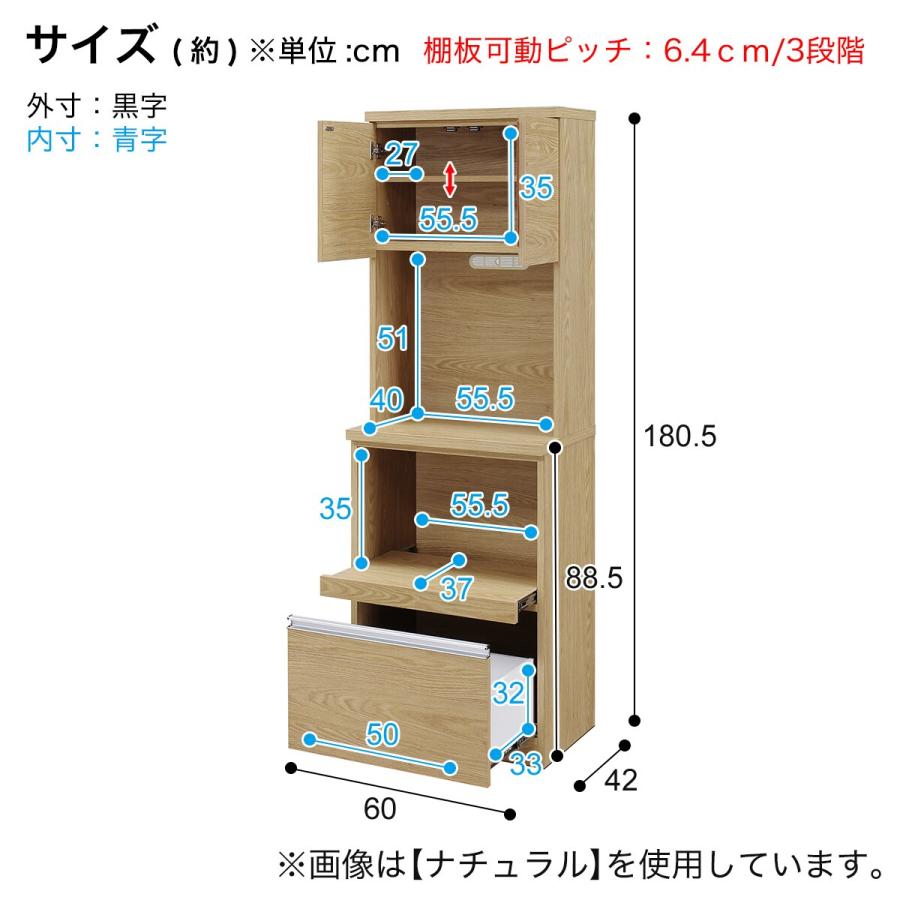ニトリ 幅60cm 見た目すっきり 板戸レンジボード (幅60cmcm WW ニトリ 幅60cm 見た目すっきり 板戸レンジボード (幅60cmcm WW