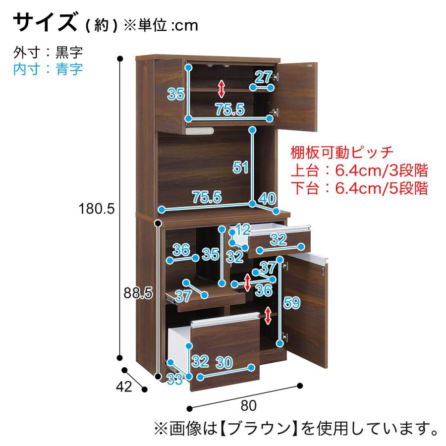 幅80cm 見た目すっきり 板戸レンジボード (幅80cmcm NA) キッチンボード キッチン収納 レンジ台 カップボード 食器棚 ニトリ｜nitori-net｜04