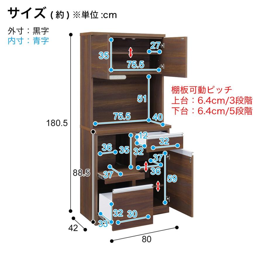 ニトリ 幅80cm 見た目すっきり 板戸レンジボード (幅80cmcm BR ニトリ 幅80cm 見た目すっきり 板戸レンジボード (幅80cmcm BR