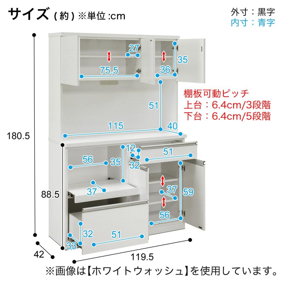 ニトリ（NITORI） 幅119.5cm見た目すっきり 板戸レンジボード (幅119.5 