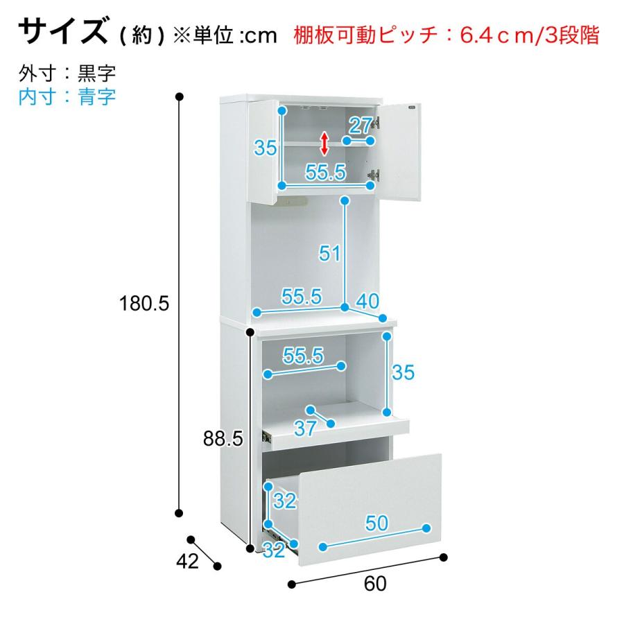 ニトリ 幅59.5cm 鏡面仕様のレンジボード (幅60cmcm WH ニトリ 幅59.5cm 鏡面仕様のレンジボード (幅60cmcm WH