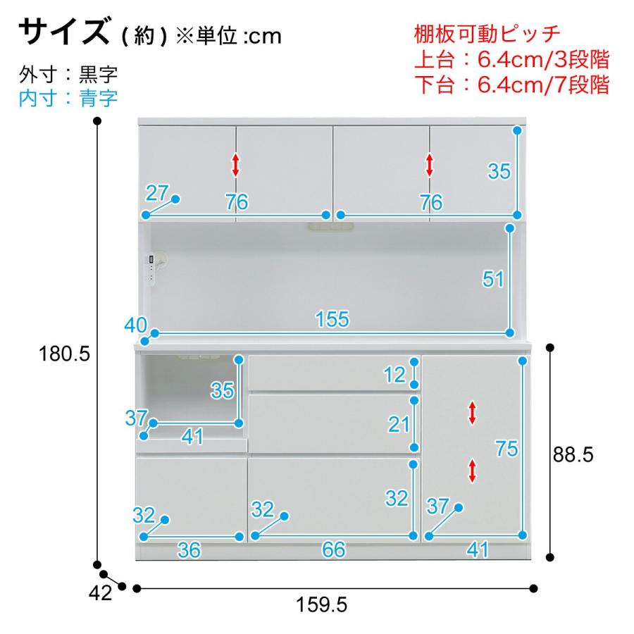 幅160cm 鏡面仕様のキッチンボード (幅159.5cm WH) レンジボード ダイニングボード キッチン収納 レンジラック レンジ台 カップボード ニトリ｜nitori-net｜05