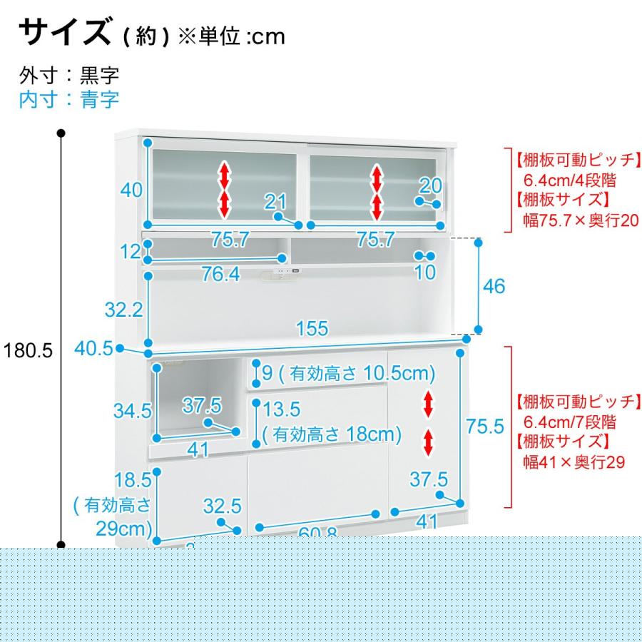 ニトリ 幅159.5cm 鏡面仕様のキッチンボード 引戸タイプ（幅