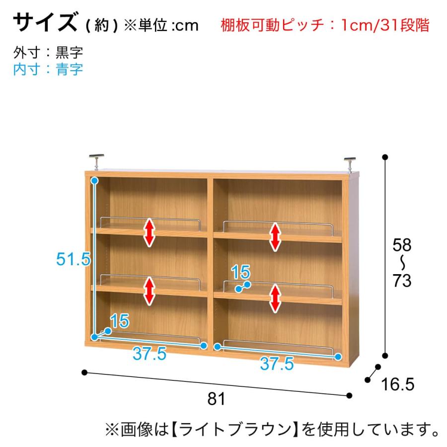 ニトリ（NITORI） 1cm間隔で棚板調整ができるラック [浅型タイプ] (幅