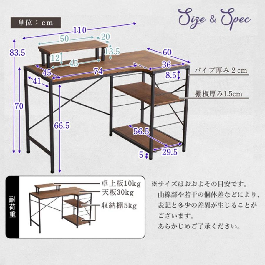ニトリ（NITORI） ヴィンテージテイストのL型天板デスク LBK (WAL