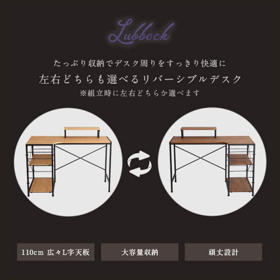 ニトリ（NITORI） ヴィンテージテイストのL型天板デスク LBK (WAL