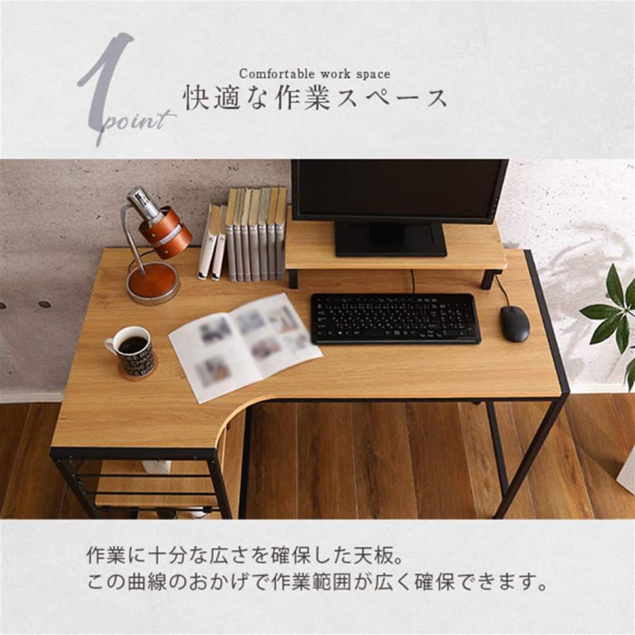 ニトリ　ヴィンテージテイストのL型天板デスク LBK (WAL)　PCデスク ニトリ（NITORI） ヴィンテージテイストのL型天板デスク LBK (WAL