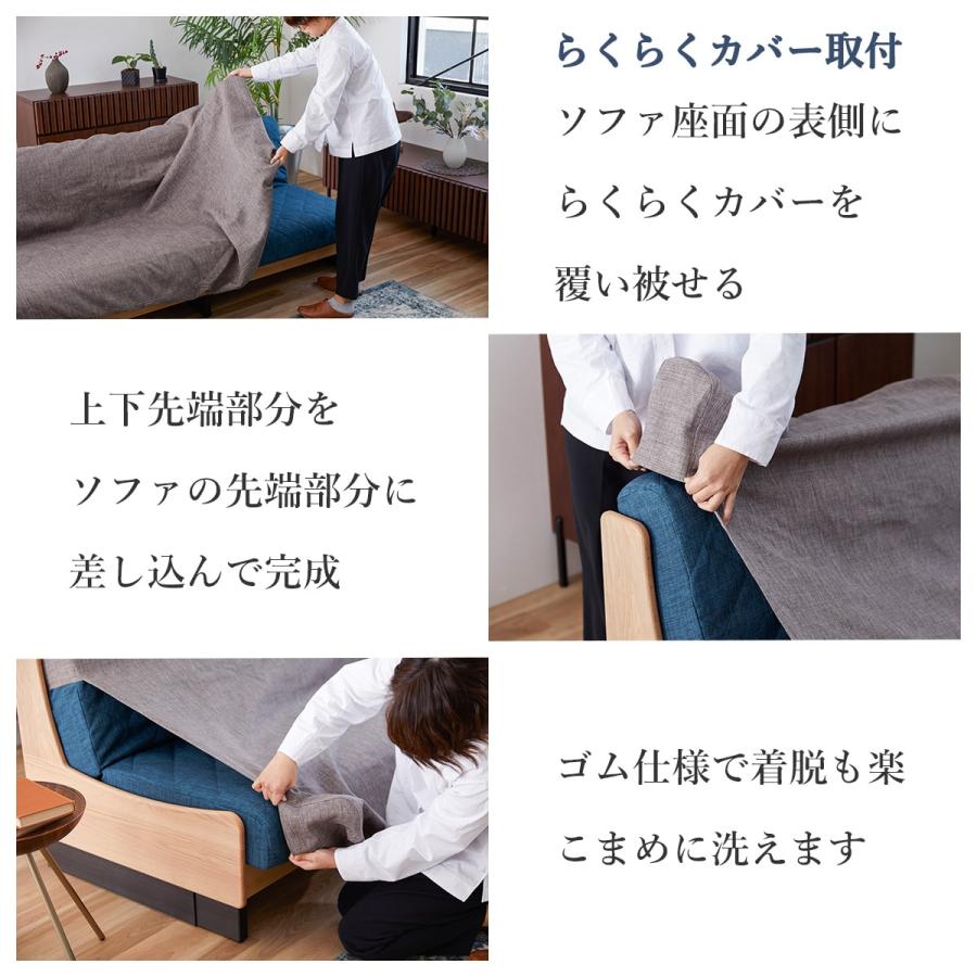 ニトリ　ソファベッド　3人掛けソファー 新品カバー付き nitori-net_1210174