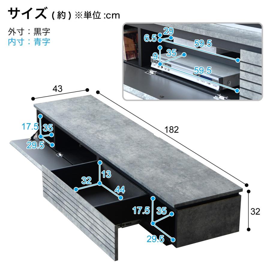 ニトリ（NITORI） 石目柄モダンローボード (幅180cm) テレビ台 TV台 TV 