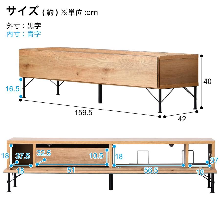ニトリ 北欧風シンプルローボード (幅159.5cm NA) テレビ台 TV ニトリ 北欧風シンプルローボード (幅159.5cm NA) テレビ台 TV