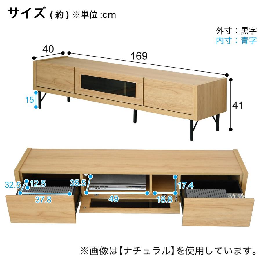 ニトリ　木目調　テレビ台　ローボード ニトリ 天然木テレビボード180 (NA) テレビ台 TV台 TVボード
