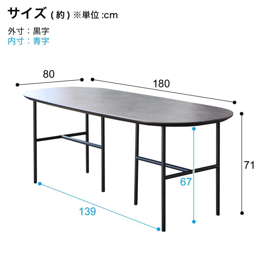 セラミック天板 楕円テーブル (幅180cm GY) 6人 ニトリ｜nitori-net｜10