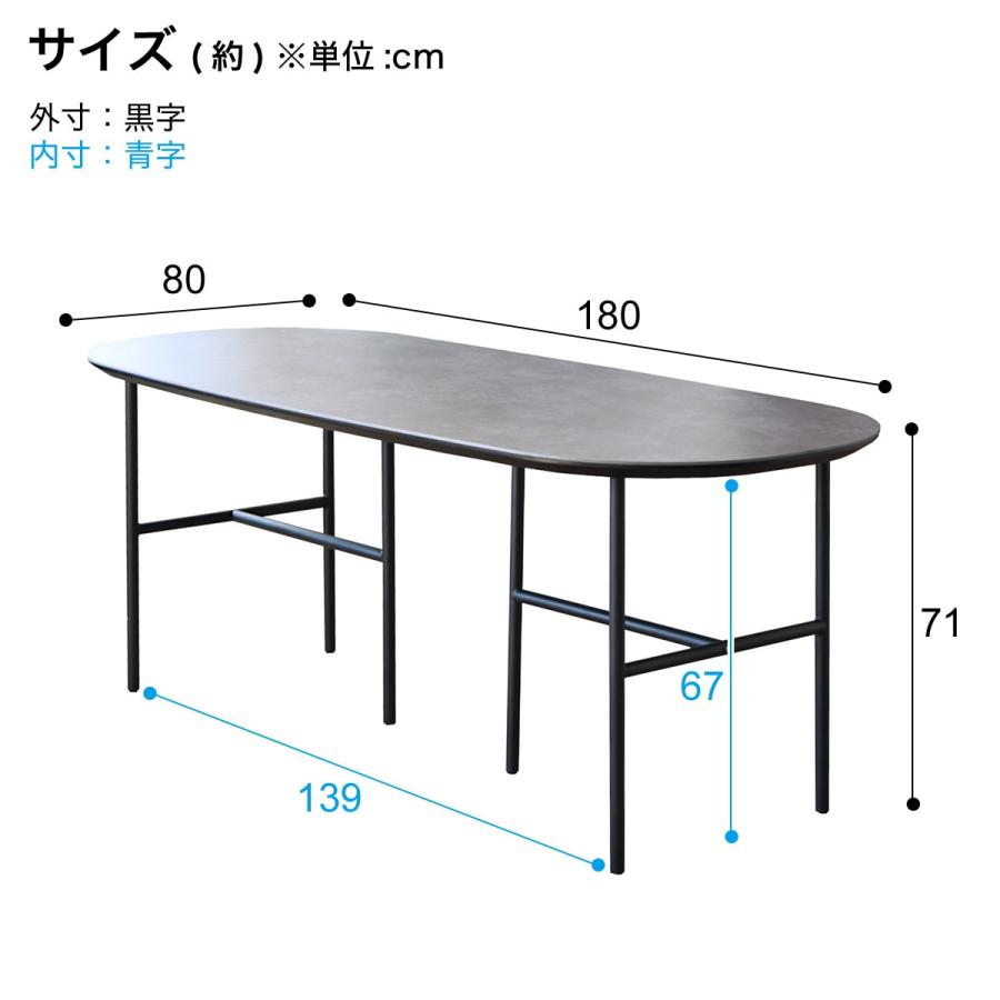 ニトリ セラミック天板 楕円テーブル (幅180cm GY) 6人 : ニトリ ニトリ セラミック天板 楕円テーブル (幅180cm GY) 6人 : ニトリ