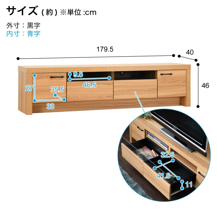ニトリ（NITORI） オーク柄テレビボード (幅179.5cm NA) : ニトリ