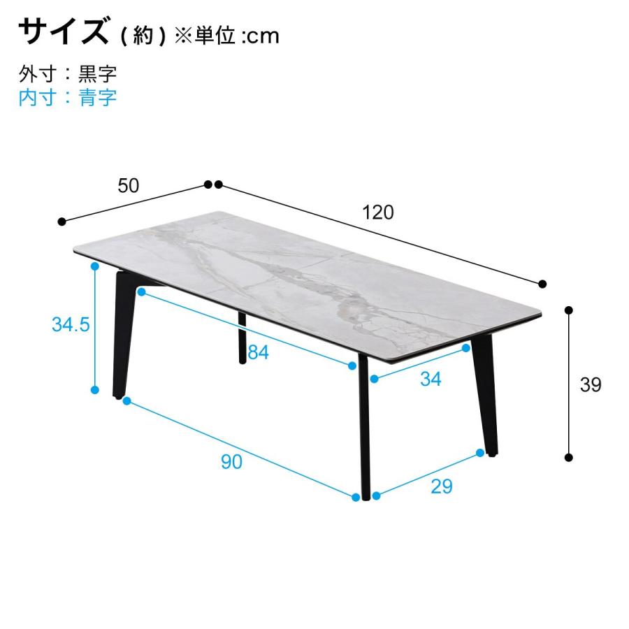 セラミック天板センターテーブル（幅120cm WH） ニトリ｜nitori-net｜04