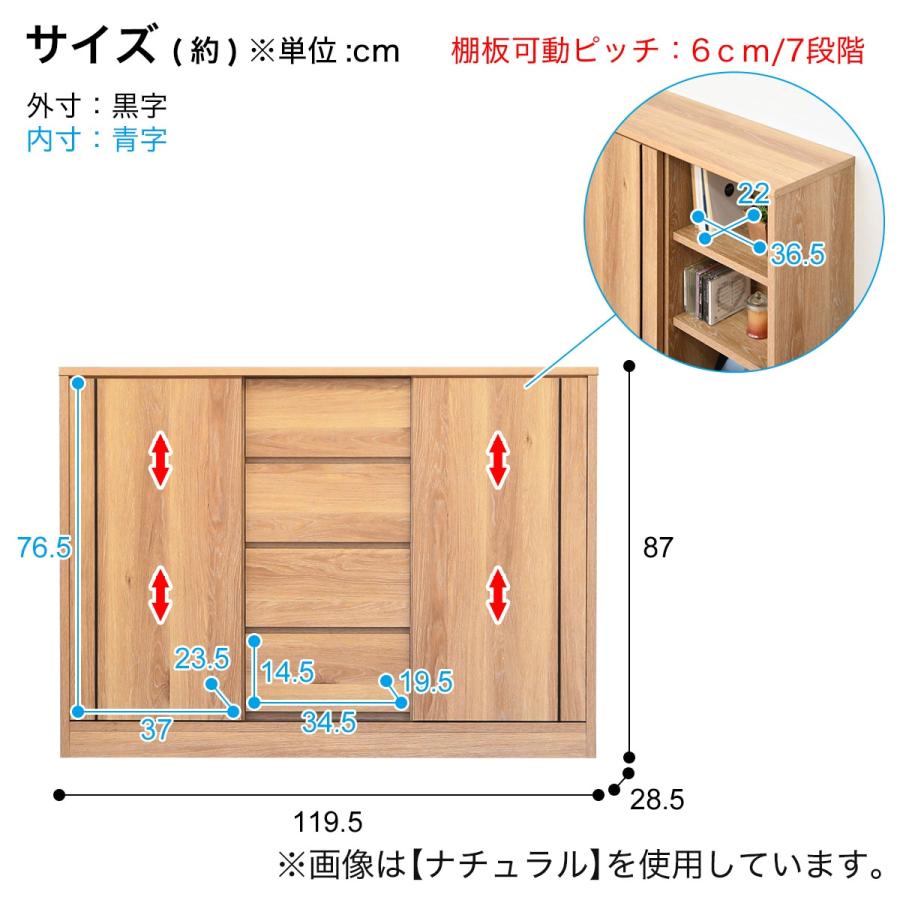 ニトリ（NITORI） カウンター下やリビングにも使える薄型キャビネット