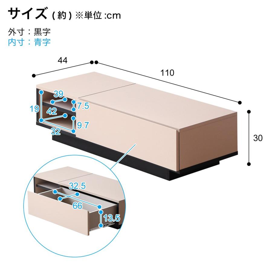 ニトリ（NITORI） グレージュカラーの引き出し付きセンターテーブル