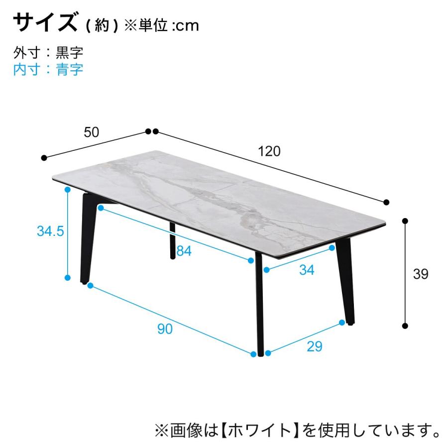 セラミック天板センターテーブル（幅120cm GY） ニトリ｜nitori-net｜06