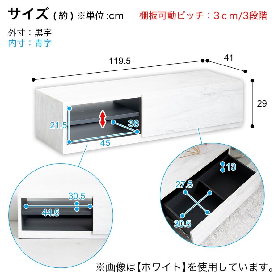 ニトリ（NITORI） 光沢のある大理石柄テレビボード（BK） ニトリ期間