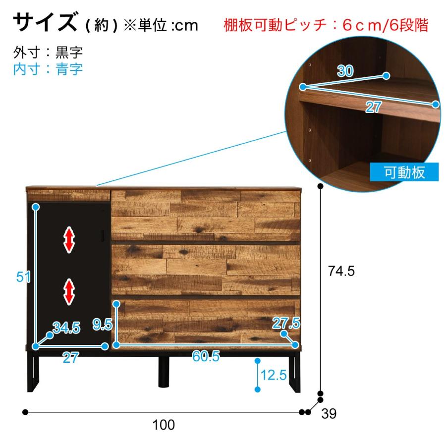 アカシア材ヴィンテージ調リビングボード（幅100cm） ニトリ｜nitori-net｜11