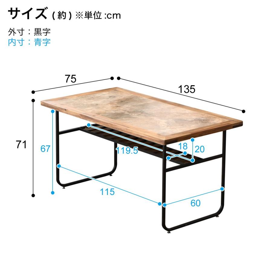 ニトリ ヴィンテージ風 アカシア材ダイニングテーブル(幅135cm ニトリ ヴィンテージ風 アカシア材ダイニングテーブル(幅135cm