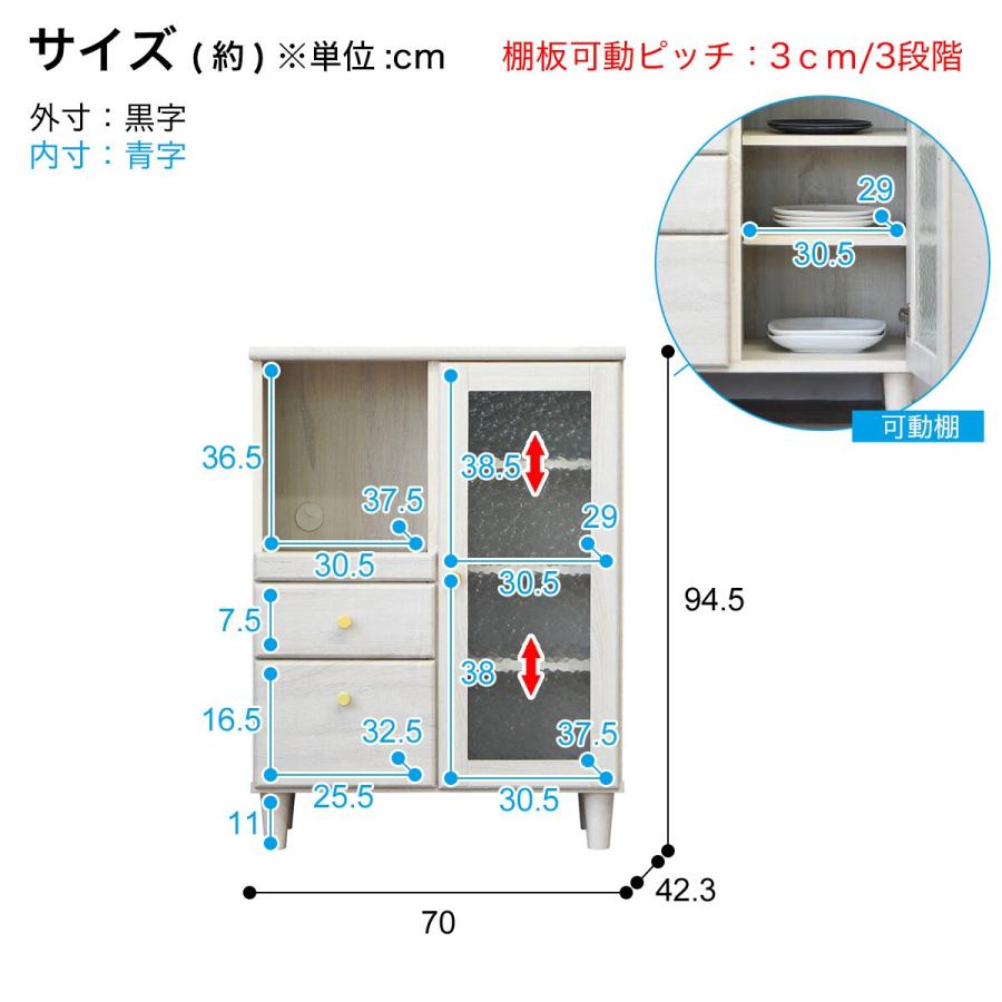 ニトリ 大人可愛いキッチンカウンター(幅70cm WH)ニトリ ニトリ 大人可愛いキッチンカウンター(幅70cm WH)ニトリ