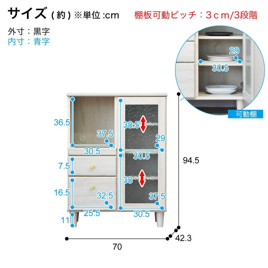 大人可愛いキッチンカウンター（幅70cm WH）キッチンカウンター キッチン収納 キッチンラック キッチンボード レンジ台 食器棚 ニトリ｜nitori-net｜10