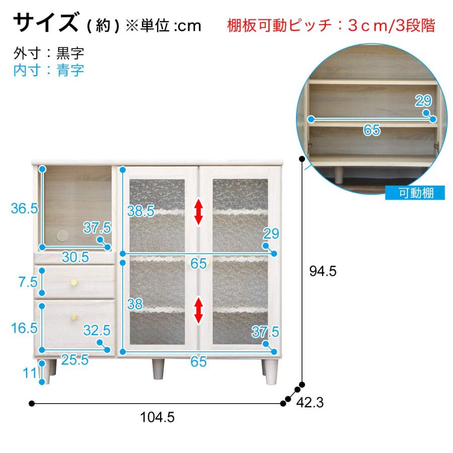 ニトリ 大人可愛いキッチンカウンター(幅105cm WH)ニトリ ニトリ 大人可愛いキッチンカウンター(幅105cm WH)ニトリ
