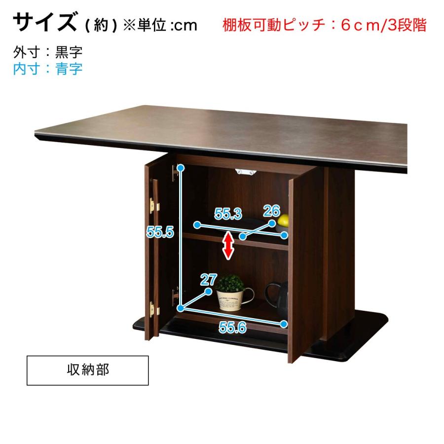 セラミック天板テーブル 収納付き (幅140cm GY) ニトリ｜nitori-net｜13
