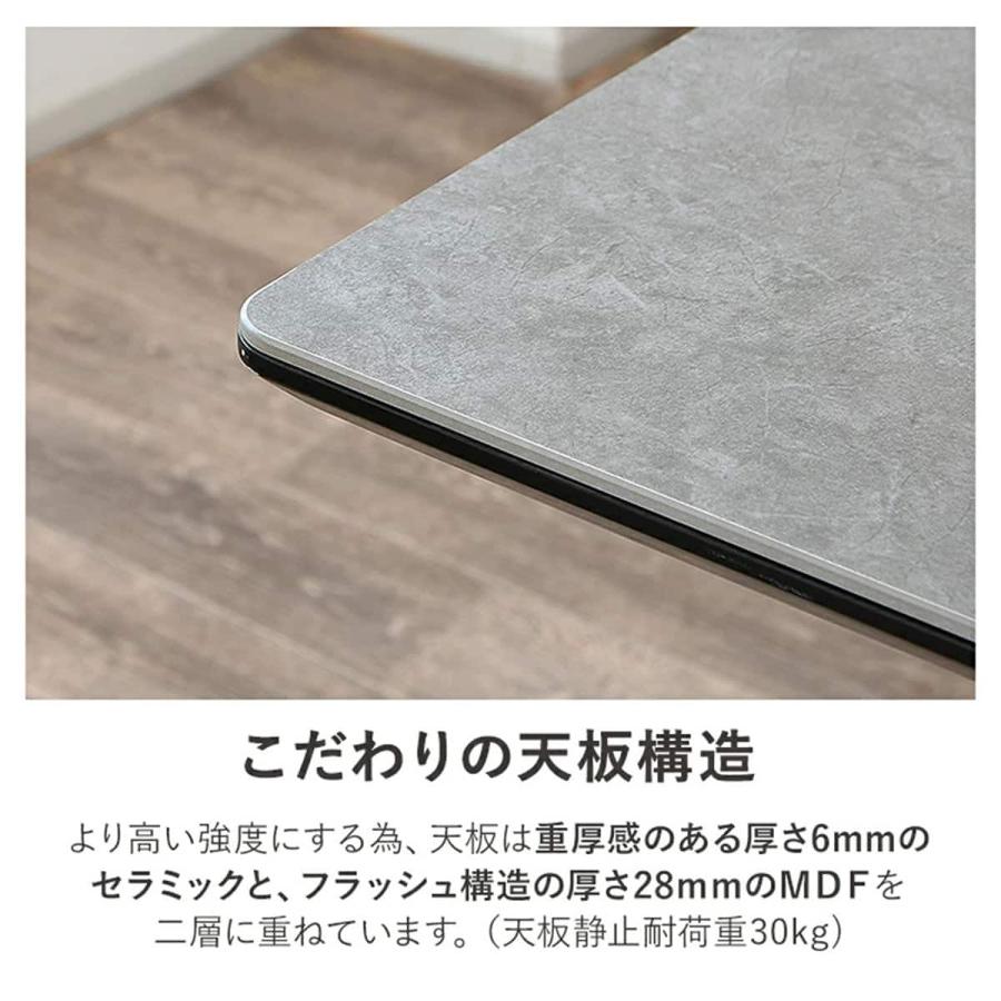 ニトリ（NITORI） セラミック天板テーブル 収納付き (幅180cm WH