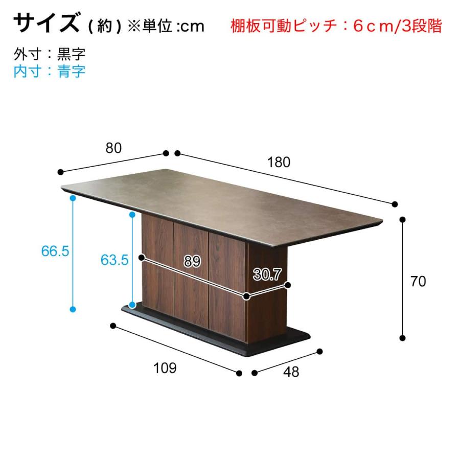 ニトリ（NITORI） セラミック天板テーブル 収納付き (幅180cm GY