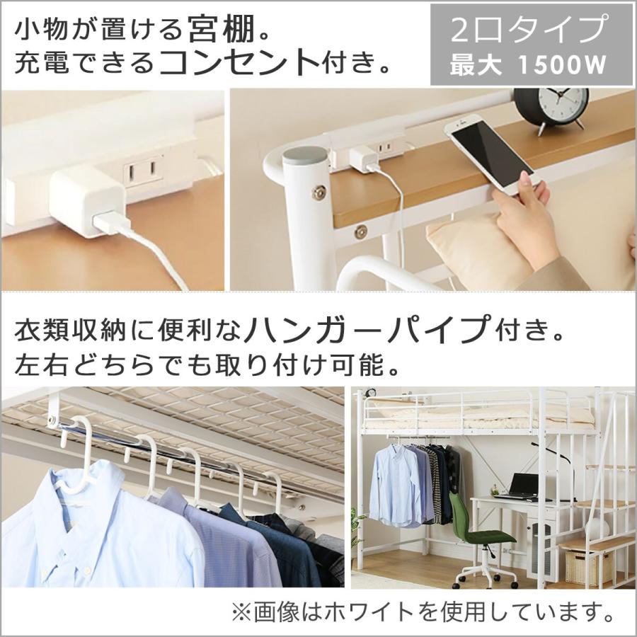 ニトリ ベッド お部屋やお好みに合わせて使える高さ2段階調整 ニトリ ベッド お部屋やお好みに合わせて使える高さ2段階調整