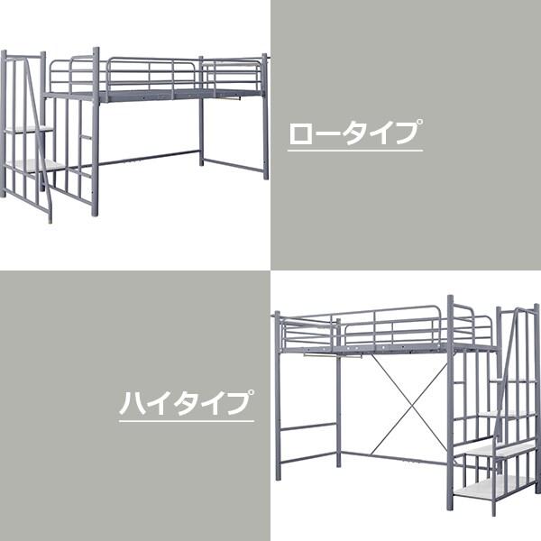 専用⭐︎引取り希望　ニトリ通販購入　高さ2段階式階段付きロフトベッド(WH) ニトリ（NITORI） 高さ2段階式階段付きロフトベッド(SV) : ニトリ