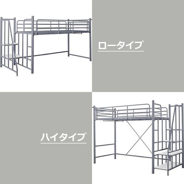 ニトリ（NITORI） 高さ2段階式階段付きロフトベッド(SV) : ニトリ
