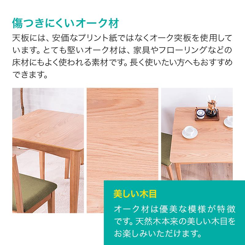 幅75cm モダンダイニングテーブル イス セット 75 75cm Na ニトリ 玄関先迄納品 1年保証 ニトリ Yahoo 店 通販 Yahoo ショッピング