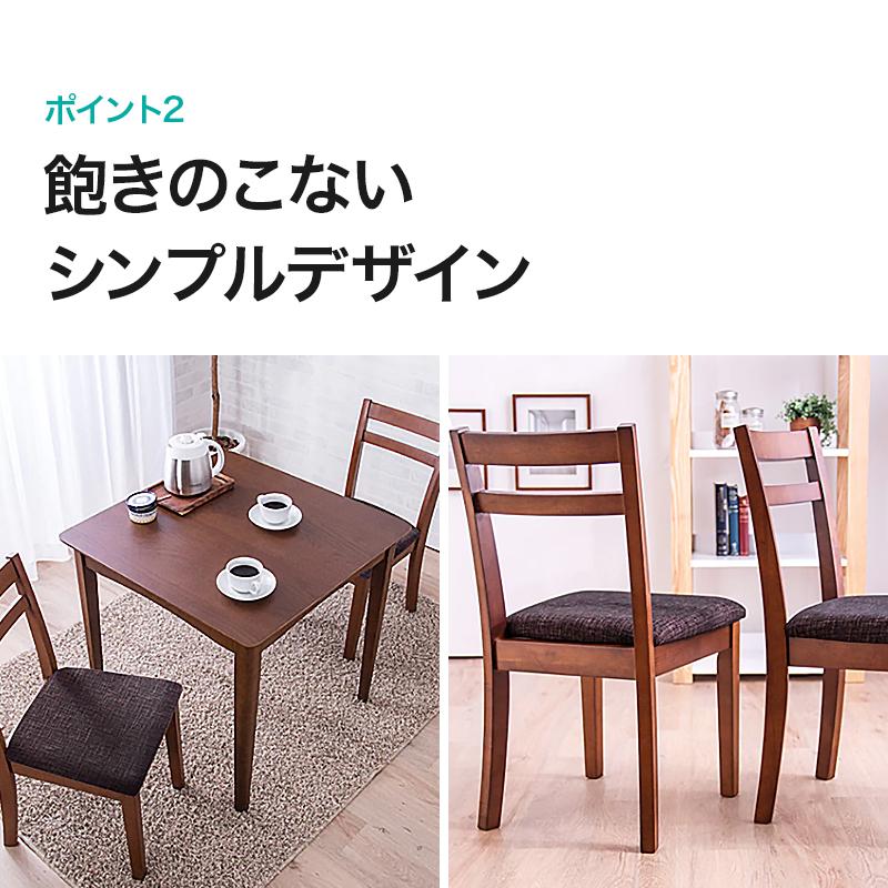 幅75cm モダンダイニングテーブル イス セット 75 75cm Dbr ニトリ 玄関先迄納品 1年保証 ニトリ Yahoo 店 通販 Yahoo ショッピング