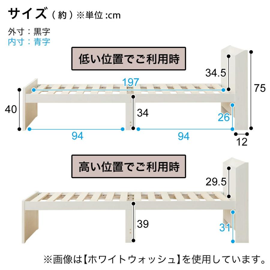 ニトリ（NITORI） シングルこぼれ止め棚付きベッドフレーム(MBR