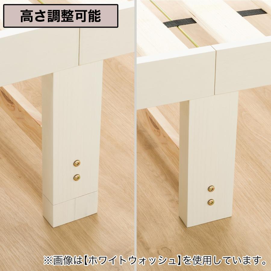 ニトリ（NITORI） すのこシングルこぼれ止め棚付きベッドフレーム (MBR