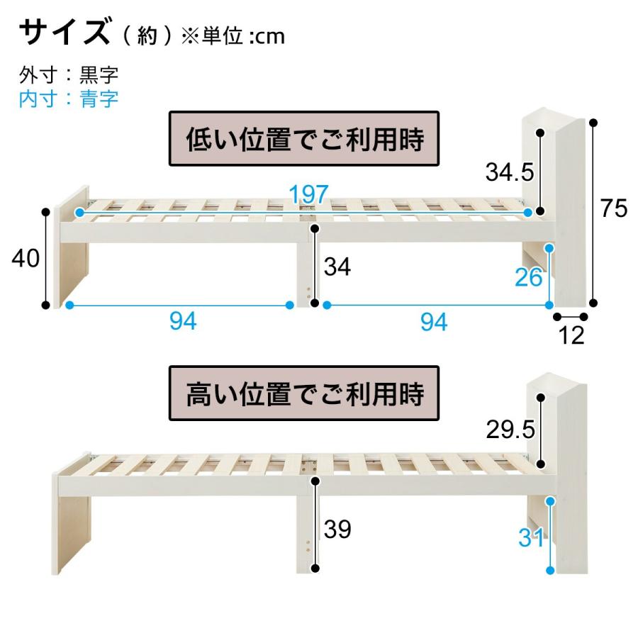 ニトリ すのこシングルこぼれ止め棚付きベッドフレーム (WW ニトリ すのこシングルこぼれ止め棚付きベッドフレーム (WW