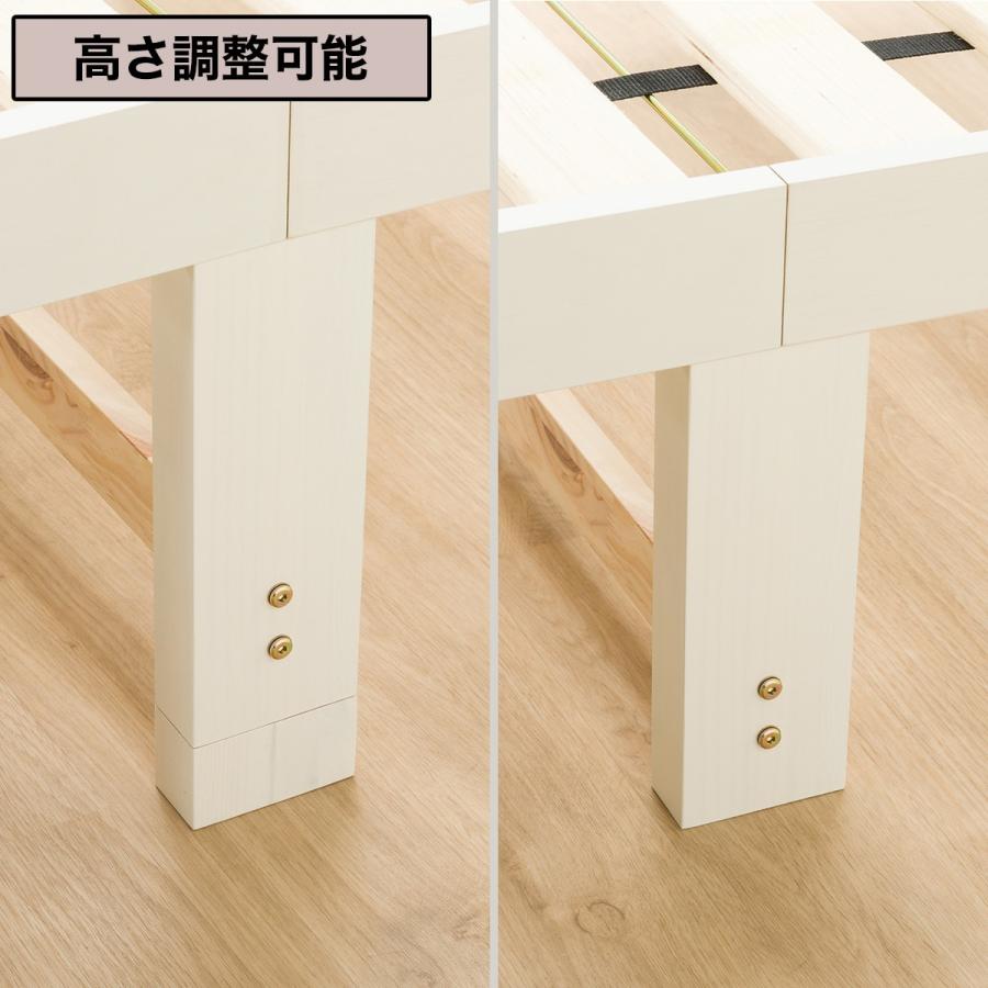 ニトリ（NITORI） すのこシングルこぼれ止め棚付きベッドフレーム (WW