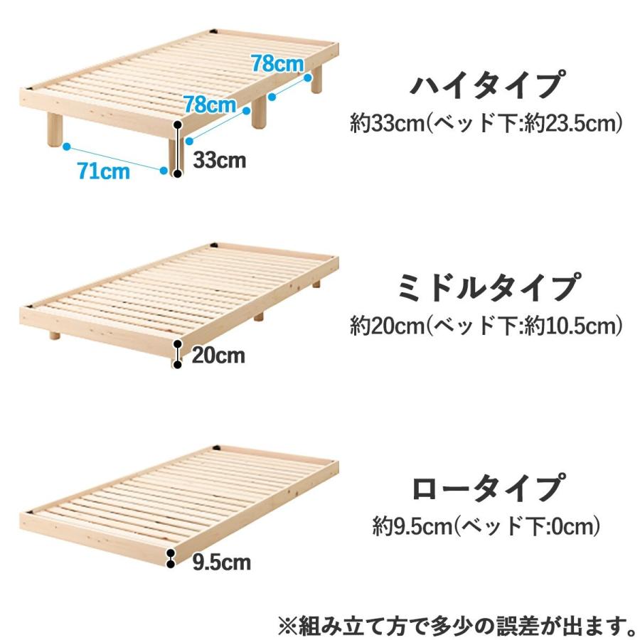 シングル 総檜すのこベッドフレーム(S)高さ調整 ニトリ : 5630169