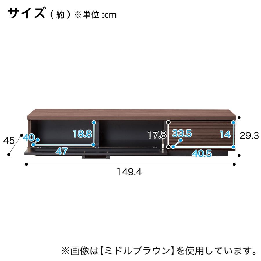 ニトリ 前板に天然木アルダー材を使用した高級感のある幅150cm ニトリ 前板に天然木アルダー材を使用した高級感のある幅150cm