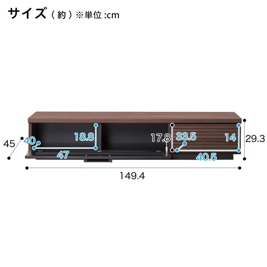ニトリ（NITORI） 前板に天然木アルダー材を使用した高級感のある