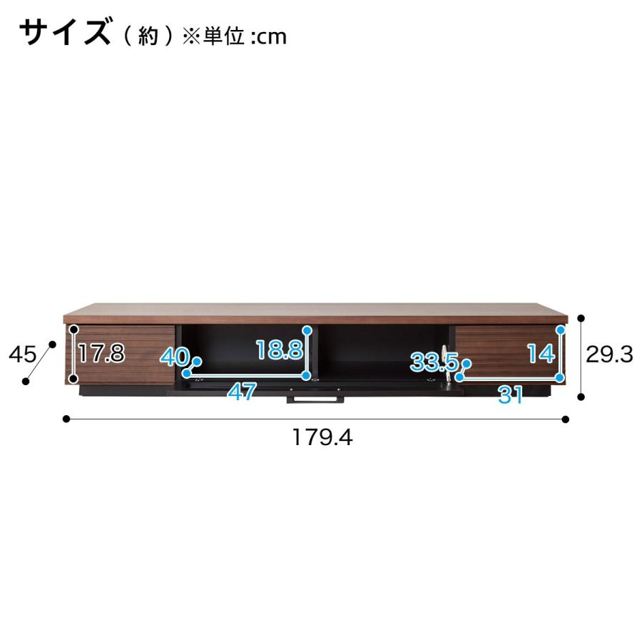 ニトリ（NITORI） 前板に天然木アルダー材を使用した高級感のある幅