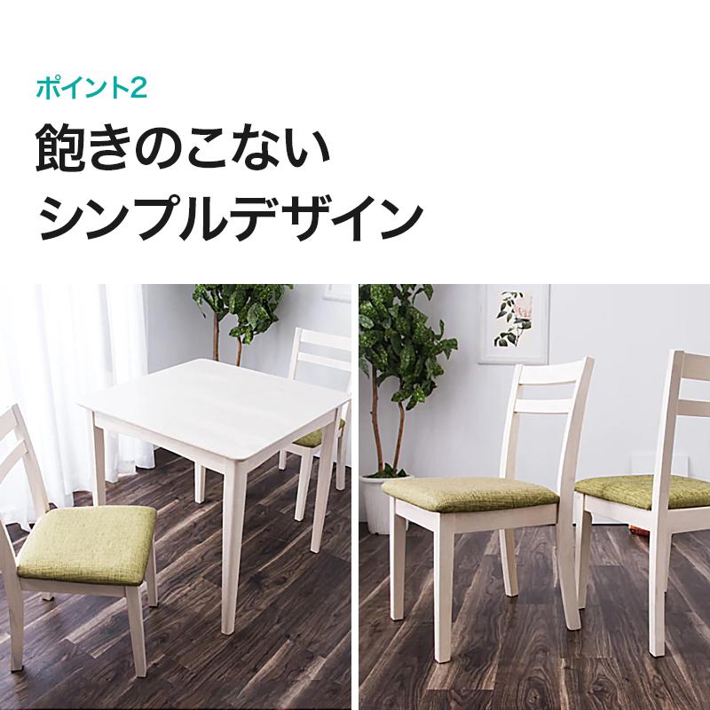 ニトリ クーボ2 ダイニングセット 2人掛け イス2脚 テーブル75×75×70cm