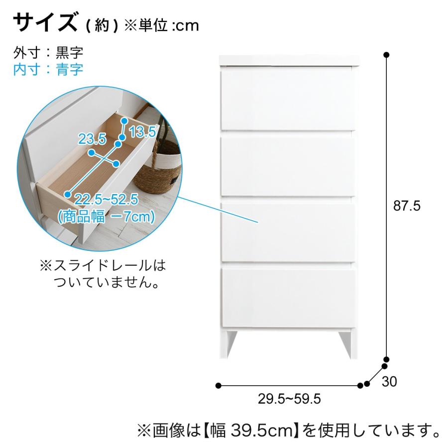 ニトリ 多サイズ展開隙間チェスト 幅44.5×奥行30×高さ87.5cm ニトリ 多サイズ展開隙間チェスト 幅44.5×奥行30×高さ87.5cm