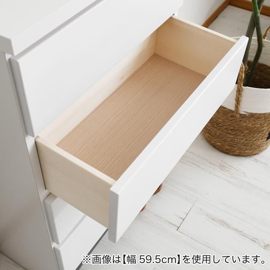 ニトリ（NITORI） 多サイズ展開隙間チェスト（幅54.5×奥行30cm