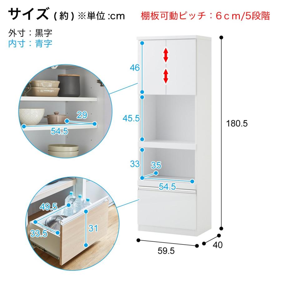 ニトリ 鏡面仕様レンジボード(幅59.5cmcm WH)食器棚 : ニトリ ニトリ 鏡面仕様レンジボード(幅59.5cmcm WH)食器棚 : ニトリ