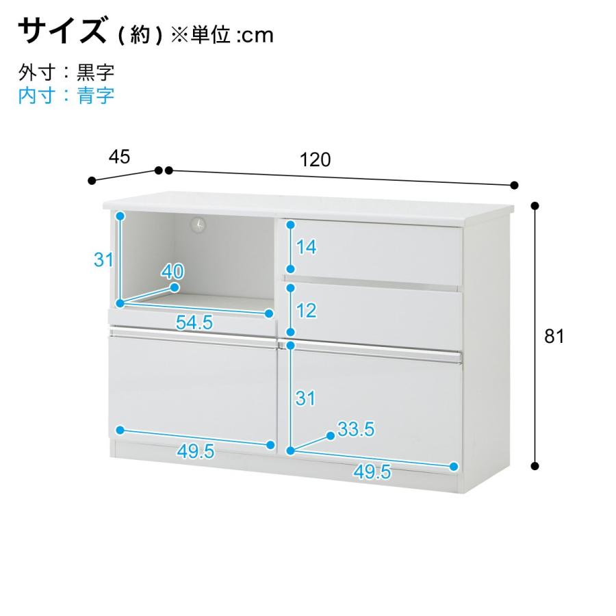 ニトリ 鏡面仕様カウンター(WH)キッチンカウンター キッチン ニトリ 鏡面仕様カウンター(WH)キッチンカウンター キッチン