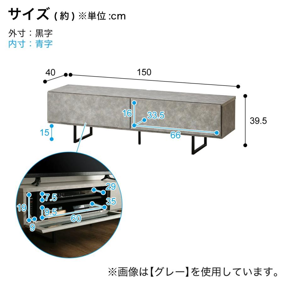 ニトリ（NITORI） セラミック柄ローボード (幅150cm DBR) : ニトリ
